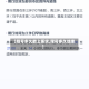 【限号多久能上系统,限号多久结束】