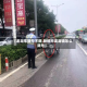 【龙湖车限号不限,新郑市龙湖镇怎么限号】