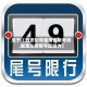 关于【西安限号临潼也限号吗,临潼车辆限号区域为】