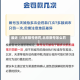 最近【北京限号惩罚,北京限号怎么罚】