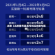 近来【北京限号是尾号吗北京限号尾数】