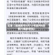 近来【郑州限号8月12号郑州8月限行最新通知】