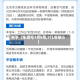 关于【车限号7月6号,7几号限行】