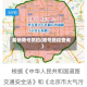 最新限号抓拍(限号路段查询)