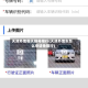 天津外地哪天限号限行(天津外地车怎么申请免限行)