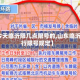 【今天临沂限几点限号的,山东临沂限行限号规定】