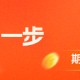 华泰期货：炼厂降负预期下，乙二醇近月上涨