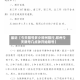 最近【今天限号多少郑州限行,郑州今天限号几点钟开始限号】