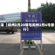 近来【郑州2月20限号郑州2月6号限行】