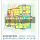 泰安限号(山东泰安限行时间)