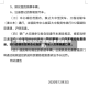 广宗限号2020(广宗限号查询最新今天)