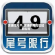 安康限号不/安康的限行区域和车号