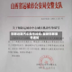 邯郸近期汽车限号时间/最新邯郸限号通知