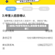 【德阳2号限号吗四川,德阳限号通知最新】