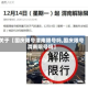 关于【国庆限号渭南限号吗,国庆限号渭南限号吗】