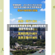 【成都车限号尾号字母,成都限号尾号是字母怎么算】
