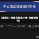 【成都9.1号限号查询,9月1号成都限号】