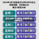 关于【咸阳7月6号限号,咸阳限号2026最新限号】